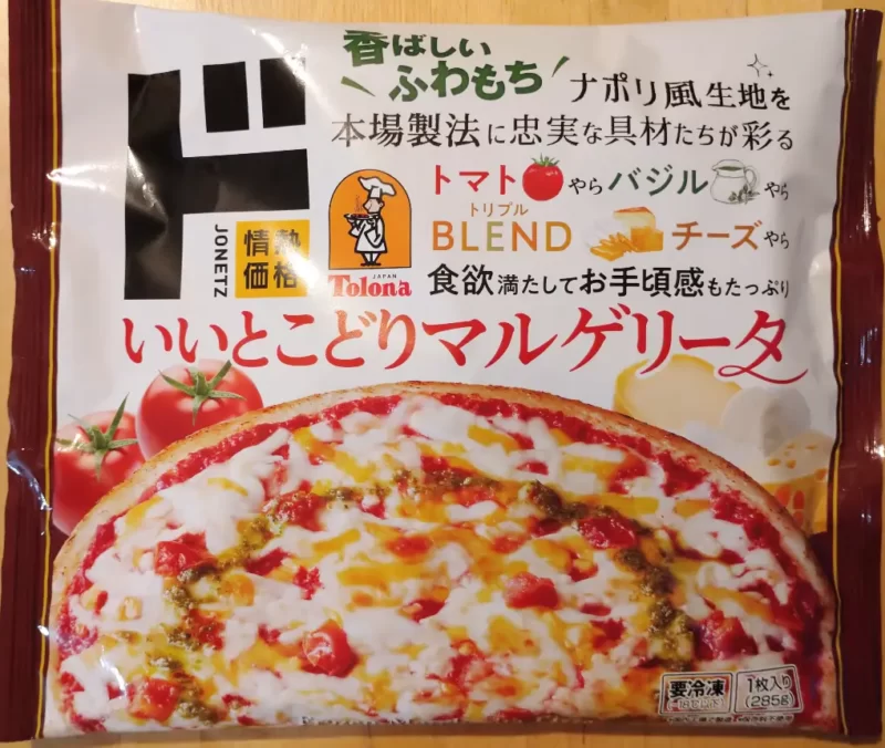 ドンキの冷凍マルゲリータピザのパッケージ