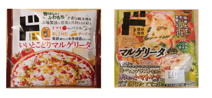 ドンキの2種類のピザ